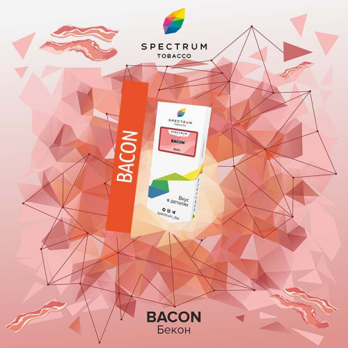 Табак Spectrum 100 гр - Bacon (Бекон)