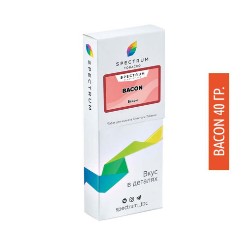 Табак Spectrum 100 гр - Bacon (Бекон)