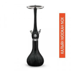 Кальян Wookah Nox