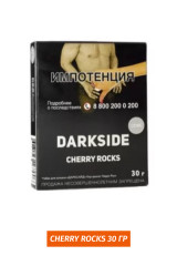 Табак Darkside Core 30 гр - Cherry rocks