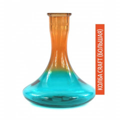 Колба для кальяна Craft Цветная