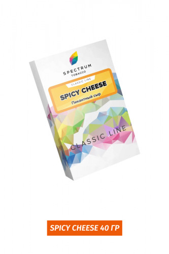 Табак Spectrum 40 гр - Spicy Cheese (Пикантный сыр)