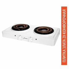 Плитка электрическая Злата 2х-конфорочная