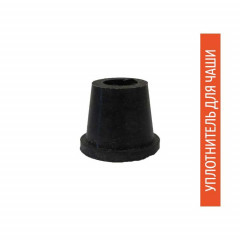 Уплотнитель для чаши Черный/Белый