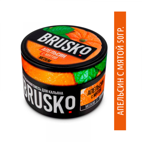 Кальянная смесь Brusko 50 гр - Апельсин с мятой