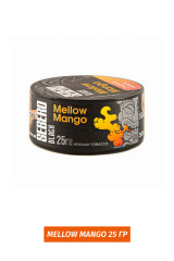 Табак Sebero Black 25 гр - Спелый Манго (Mellow Mango)