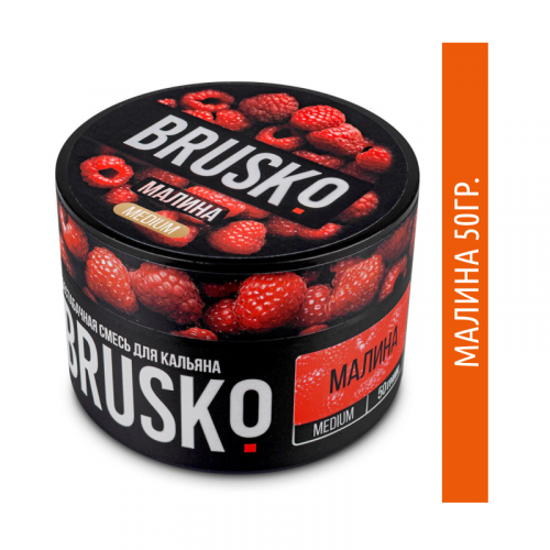 Кальянная смесь Brusko 50 гр- Малина