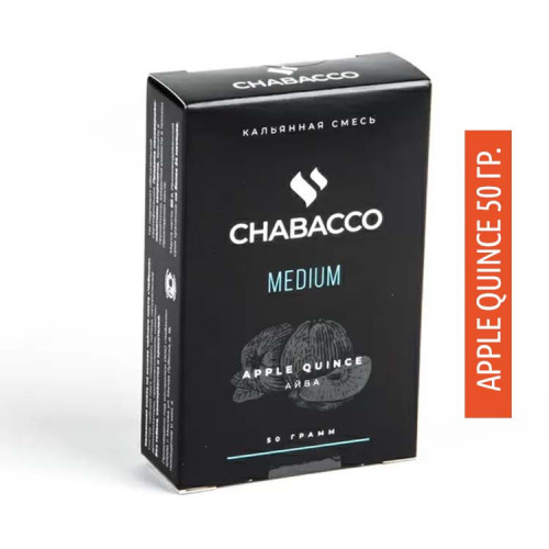 Бестабачная смесь Chabacco Medium 50g - Apple Quince