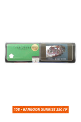 Табак Tangiers 250 гр - Rangoon Sunrise -108- (Birquq Зел)