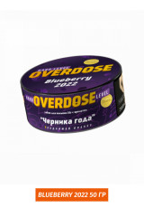 OverDose 50 гр -  Blueberry 2022 (Черника Года)
