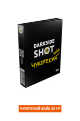 Табак DarkSide SHOT 30 гр - Чукотский вайб (Барбарис, виноград, лайм)