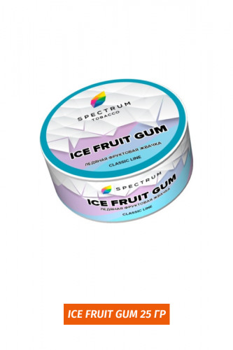 Табак Spectrum 25g - Ice Fruit Gum (Ледяная Фруктовая Жвачка)
