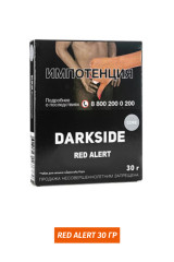 Табак Darkside Core 30 гр - Red alert