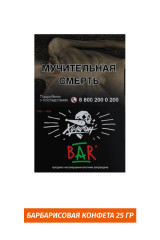 Табак Хулиган Hooligan 25g - BAR