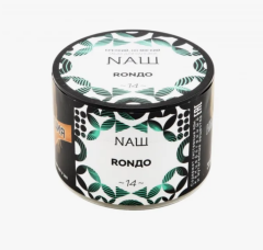 Naш 40 гр - Рондо