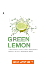 Табак  Mattpear 250 гр  Green Lemon
