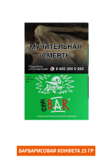 Табак Хулиган Hooligan HARD 25g - BAR (Барбарис)