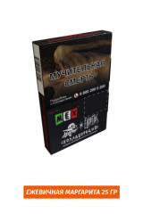 Табак Хулиган x El Copitas 25g - MEX (Ежевичная Маргарита)