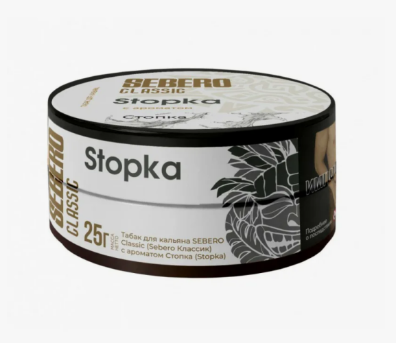 Табак Sebero 25 гр - Стопка (Stopka)