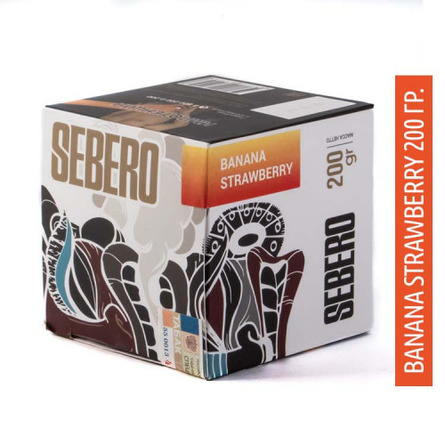 Табак Sebero 200 гр - Banana-Strawberry (Банан-Клубника)