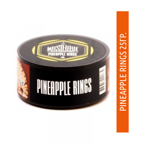 Must Have 25 гр - Pineapple Rings