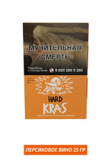 Табак Хулиган Hooligan HARD 25g - KRAS (Персиковое вино)
