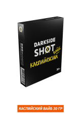 Табак DarkSide SHOT 30 гр - Каспийский Вайб (Личи, малина, кола)