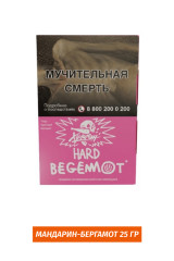 Табак Хулиган Hooligan HARD 25g - Begemot (Мандарин-Бергамот)