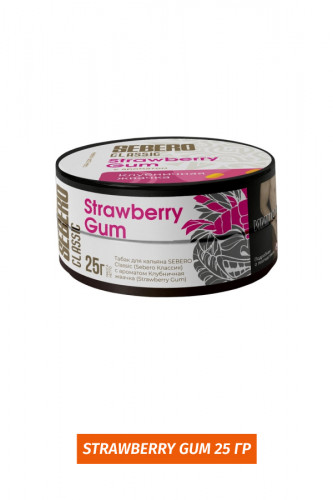 Табак Sebero 25 гр - Клубничная жвачка (Strawberry Gum)