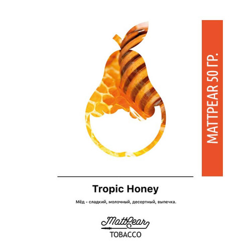 Табак Mattpear Tropic Honey 50 гр