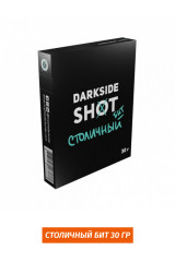 Табак DarkSide SHOT 30 гр - Столичный бит (Клюква, земляника, лайм)