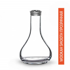 Колба для кальяна Wookah Smooth (Прозрачная)