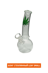 Бонг стеклянный Leaf Small