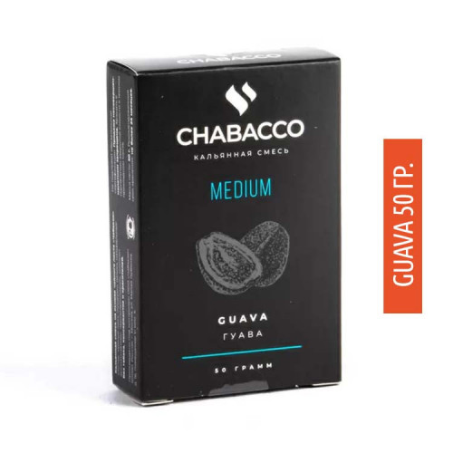 Бестабачная смесь Chabacco Medium 50g - Guava (гуава)