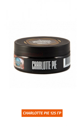 Табак Must Have 125 гр - Charlotte Pie