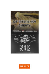 Табак Хулиган Hooligan 25g - SiR (Воздушный рис)