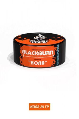 Табак Black Burn 25гр - Black Cola (Кола)