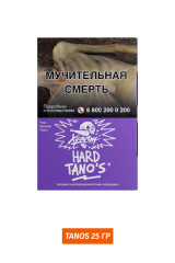 Табак Хулиган Hooligan HARD 25g - Tano'S (Кислая слива)