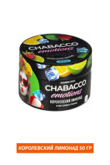 Chabacco Emotions 50 гр - Royal Lemonade (Ягоды-цитрусы-базилик) Королевский лимонад