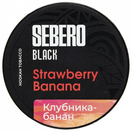 Табак Sebero Black 25 гр - Клубника-Банан (Strawberry Banana)