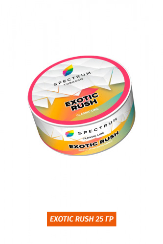 Табак Spectrum 25 гр - Exotic Rush (Кисло сладкий экзотический микс)