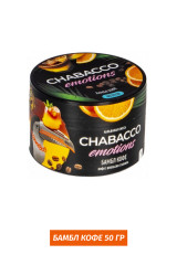 Chabacco Emotions 50 гр - Bumble Bee (Кофе-апельсин-ваниль) Бамбл кофе