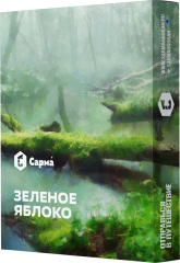 Табак для кальяна Сарма 25г - Зеленое яблоко