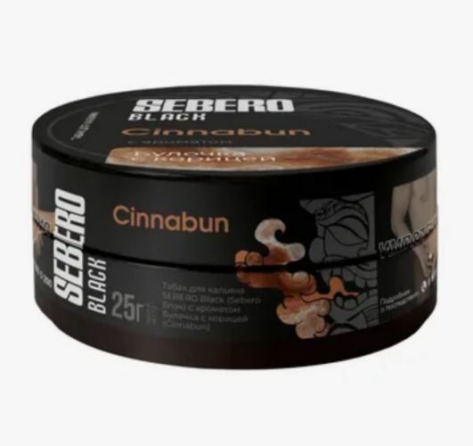 Табак Sebero Black 25 гр - Булочка с корицей (Cinnabun)