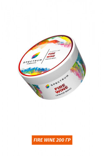 Табак Spectrum 200 гр - Fire Wine (Пряное вино)