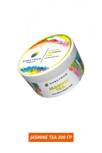 Табак Spectrum 200 гр - Jasmine Tea (Чай с жасмином)