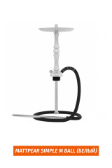 Кальян MattPear Simple M Ball белый