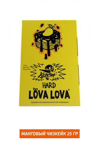 Табак Хулиган Hooligan HARD 25g - Lova-Lova (Манговый Чизкейк)