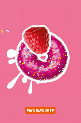 Табак Mattpear Pop Mix 30 гр - Ping ring