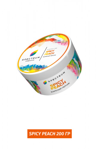 Табак Spectrum 200 гр - Spicy Peach (Жареный персик)
